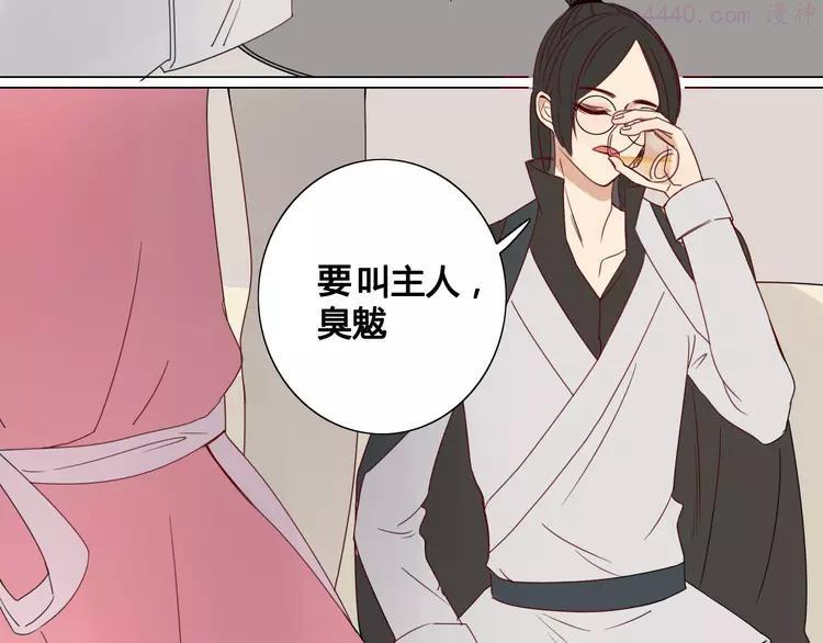 第10话 女装play！？2