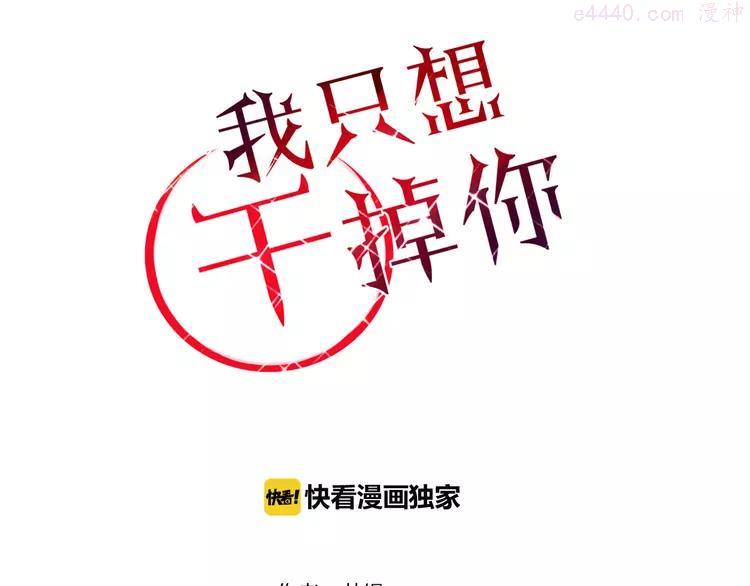 第11话 旧情复燃0