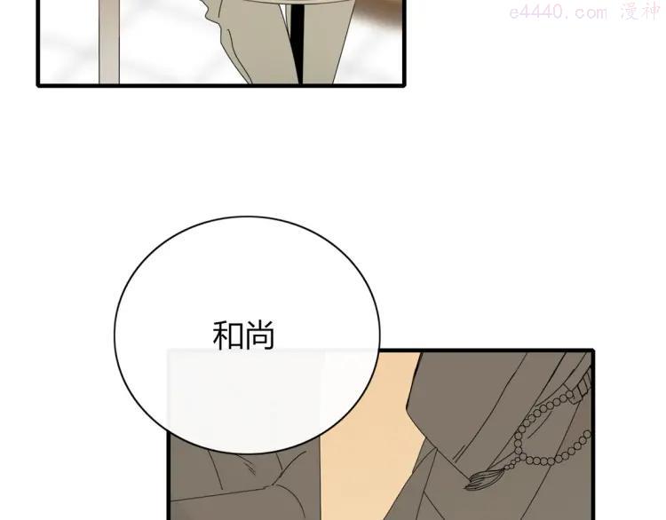 第94话 接连不断的惊喜2