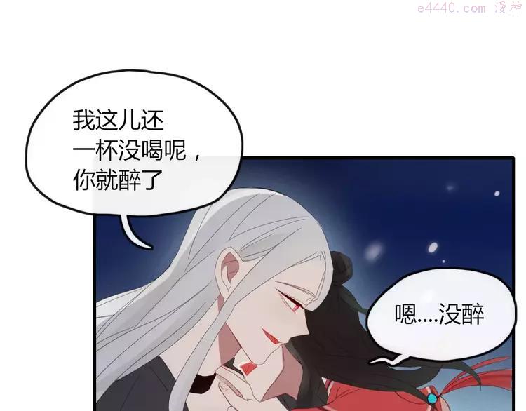 第47话 如果你会离去4