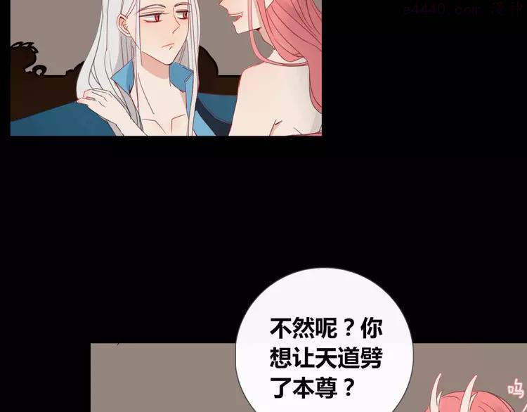 第8话 前世记忆30