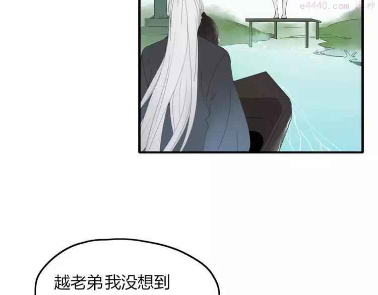 第45话 恋人3
