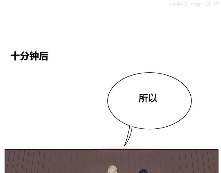 第11话 旧情复燃3