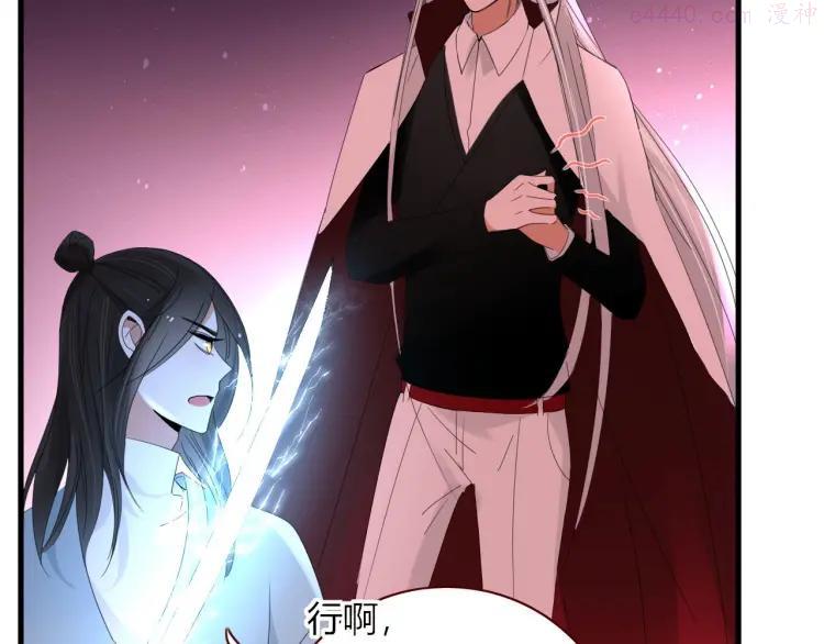 第105话 血契1