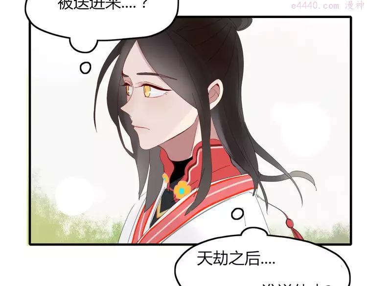 第45话 恋人0