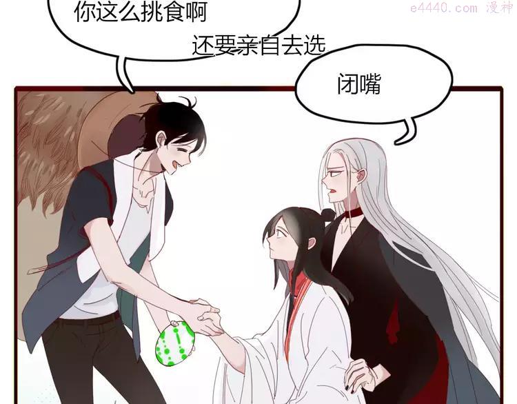 第45话 恋人4