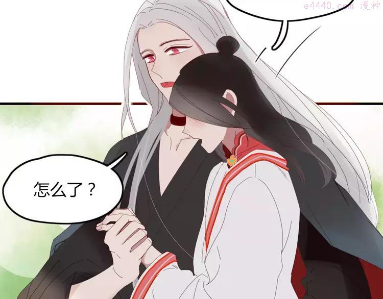 第45话 恋人4