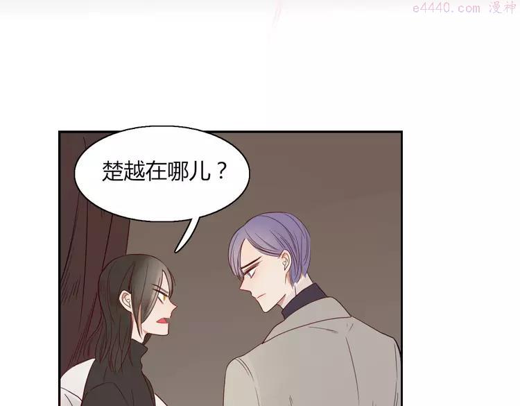 第23话 你杀了我最爱的人！？2