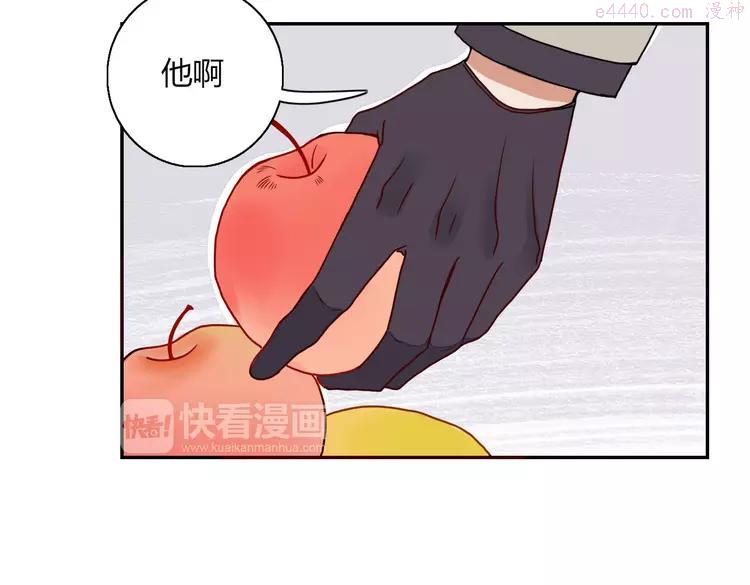 第23话 你杀了我最爱的人！？4