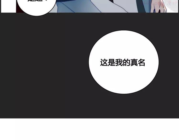 第8话 前世记忆32