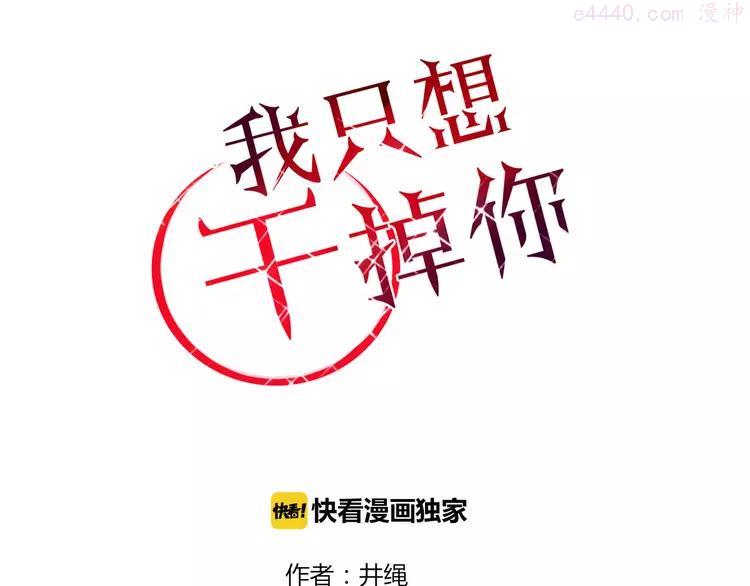 第10话 女装play！？0