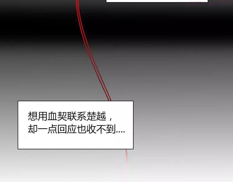 第23话 你杀了我最爱的人！？1