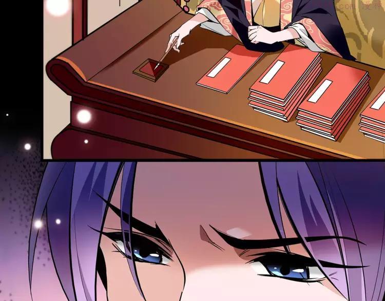 第59话 和皇上过夜了？1