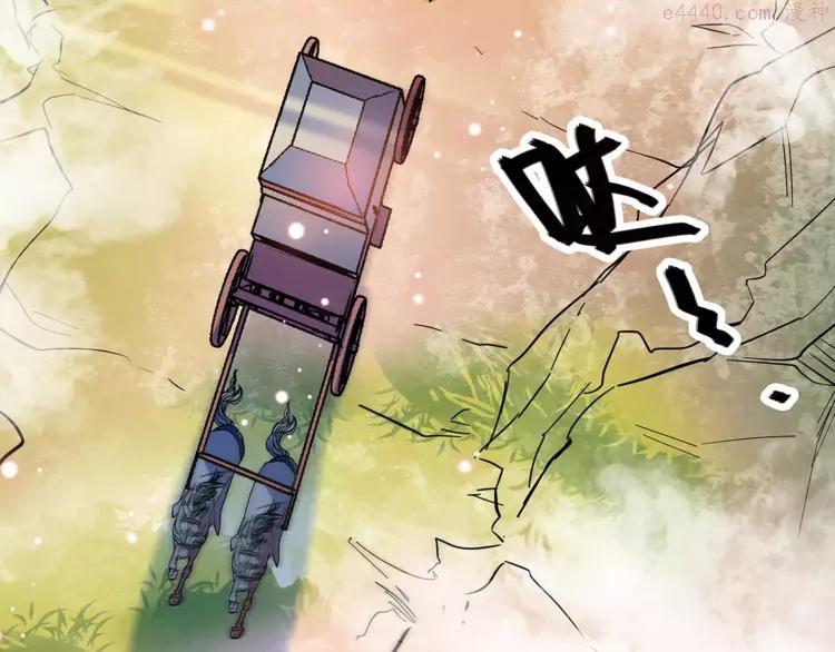 第81话 马不停蹄4