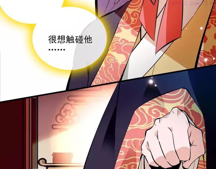 第59话 和皇上过夜了？0