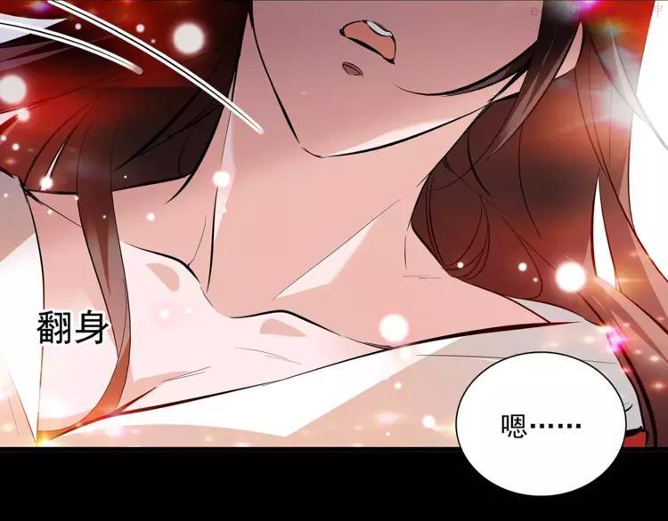 第59话 和皇上过夜了？2