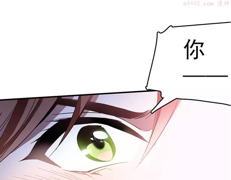 第6话 他的胎记3