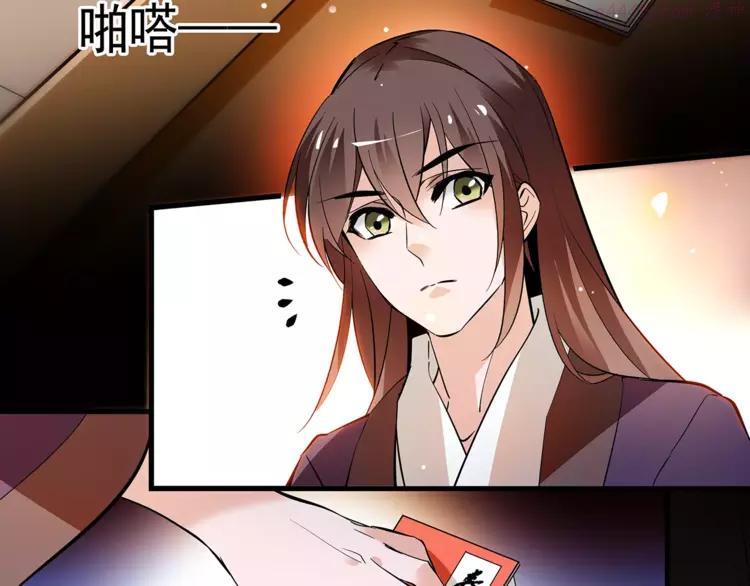 第59话 和皇上过夜了？4