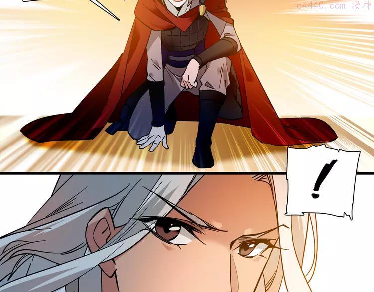 第42话 这个人脑回路很清奇啊！！1