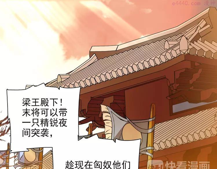 第42话 这个人脑回路很清奇啊！！0