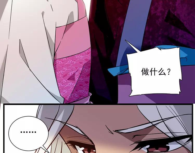 第34话 来伺候我沐浴2