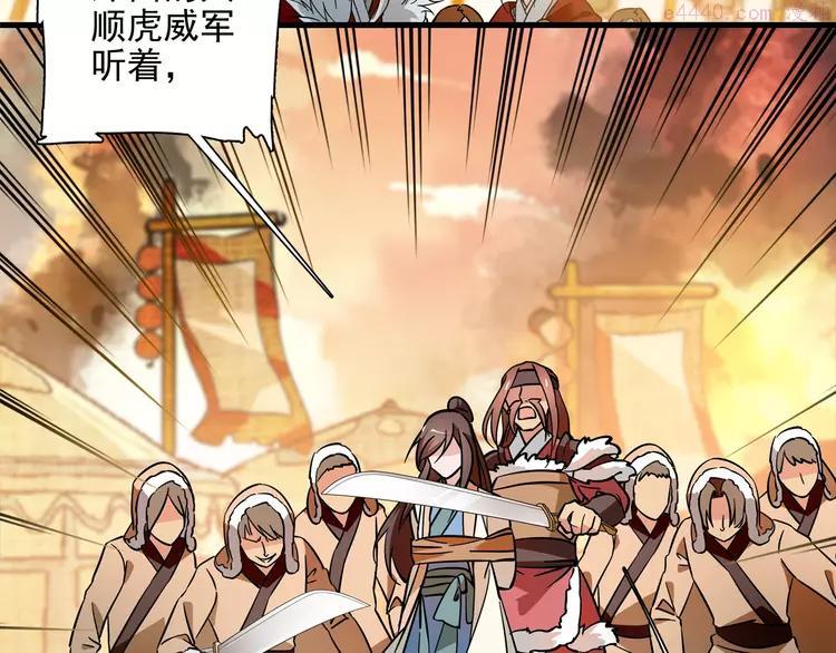 第42话 这个人脑回路很清奇啊！！3