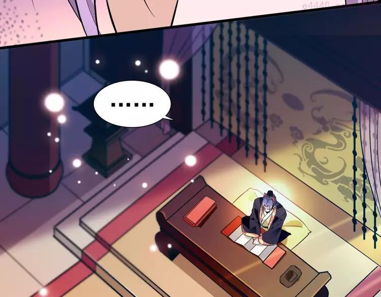 第59话 和皇上过夜了？2