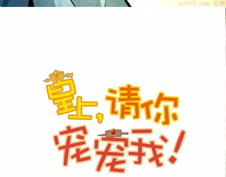 第82话 真心4