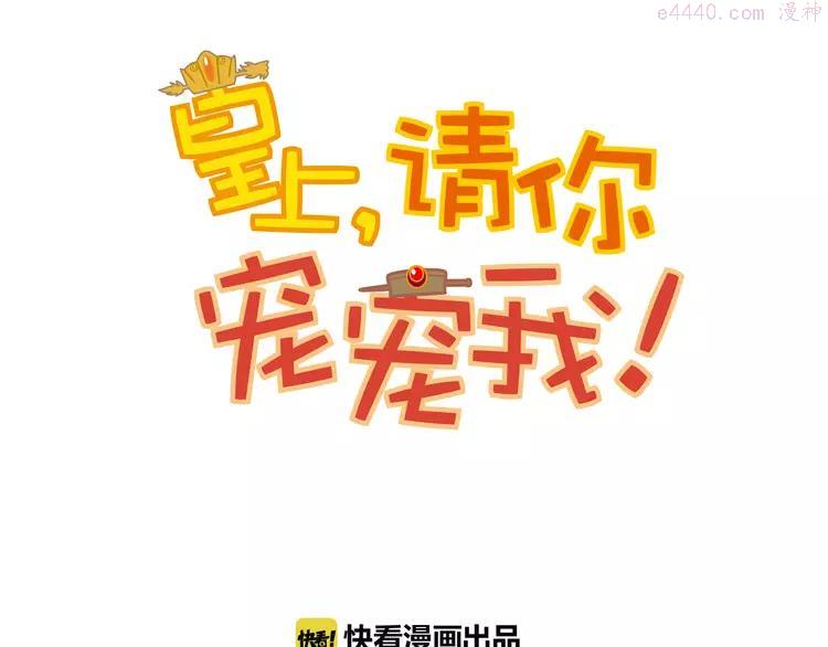 第29话 真凶4