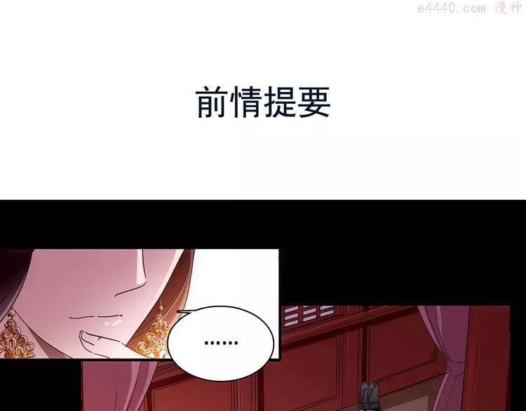 第29话 真凶0