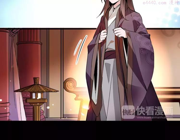 第59话 和皇上过夜了？0