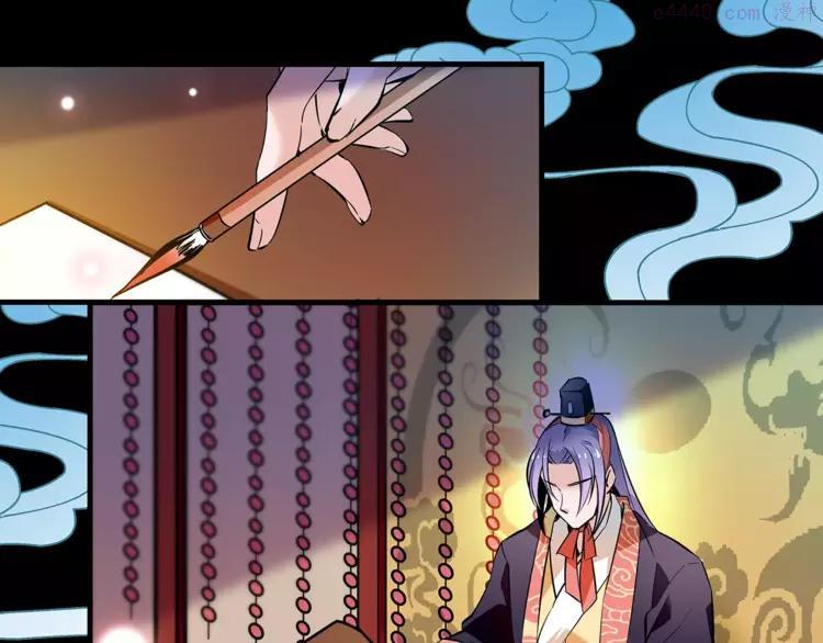 第59话 和皇上过夜了？0
