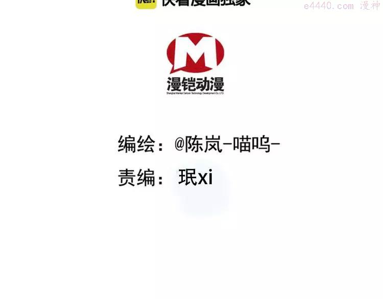 第78话 再见1