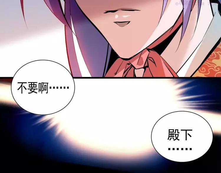 第59话 和皇上过夜了？4