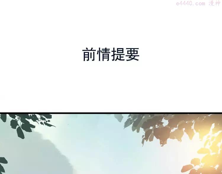 第82话 真心0
