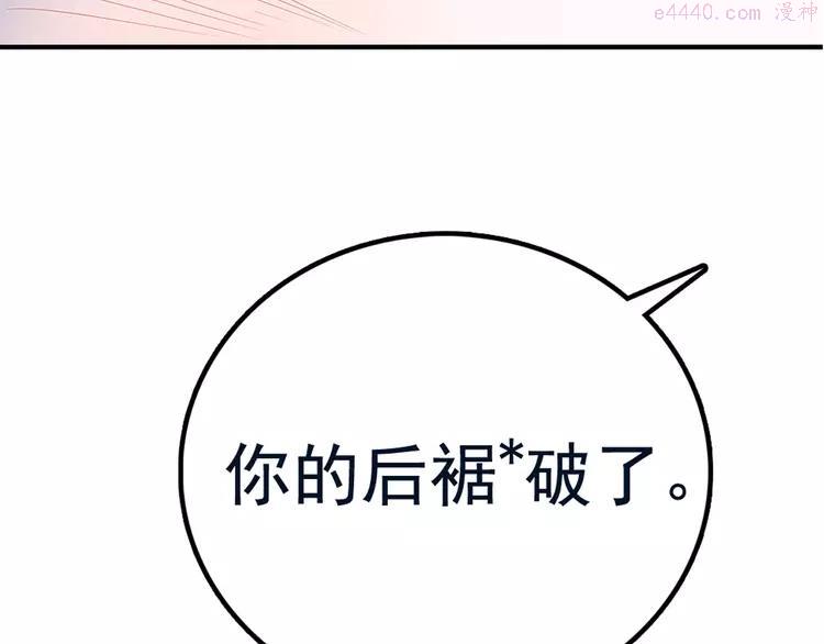 第6话 他的胎记4