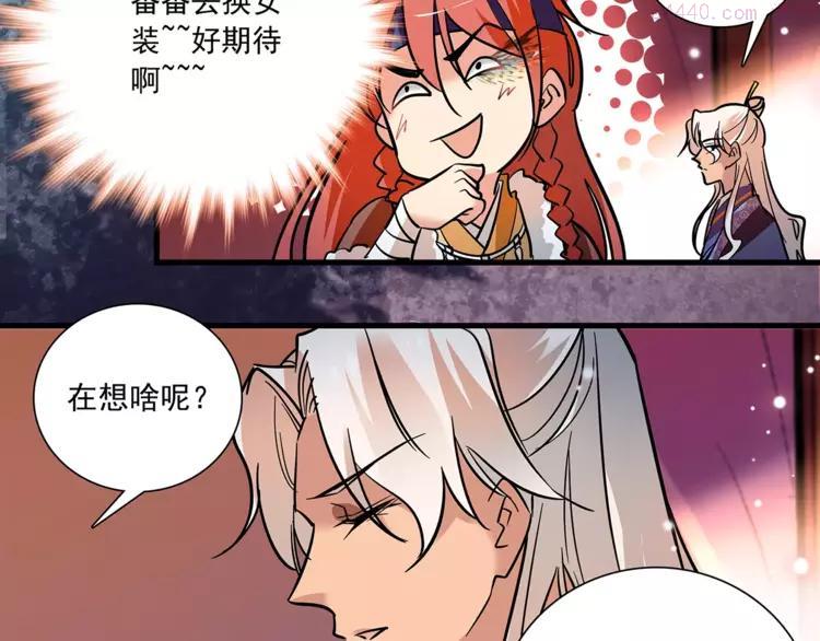 第78话 再见4
