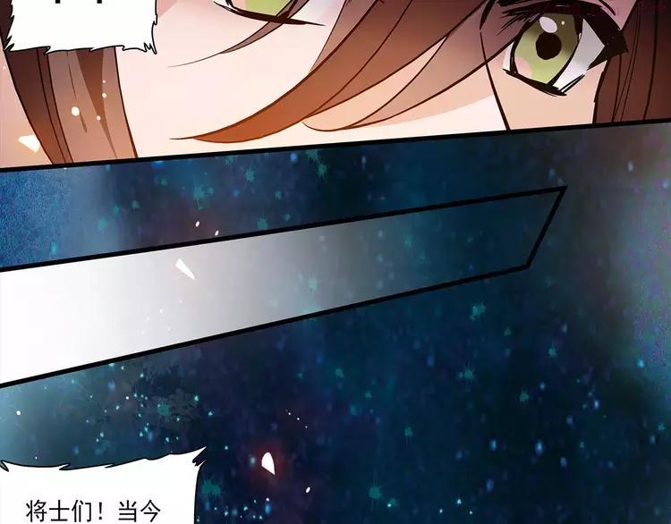 第54话 所托之人！2