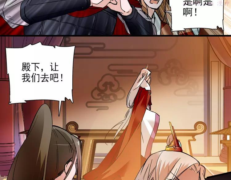 第42话 这个人脑回路很清奇啊！！2