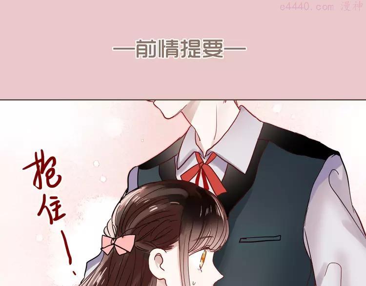 第18话 他为什么要伪装自己0