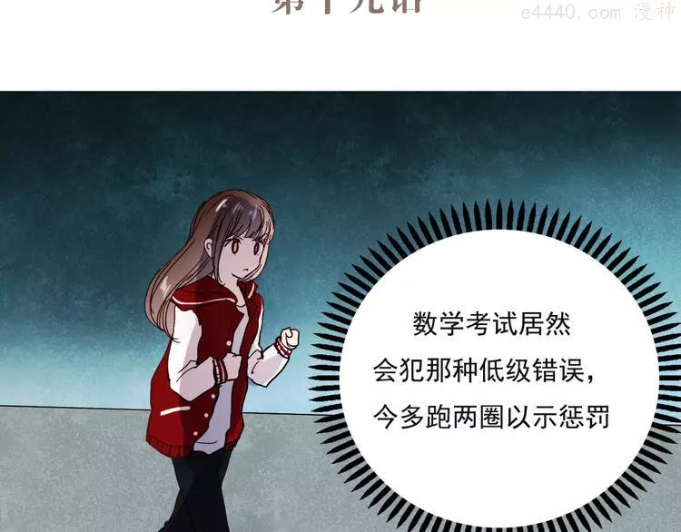 第19话 绝不会让你受伤1