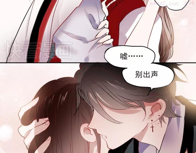 第25话 这是喜欢的感觉吗4
