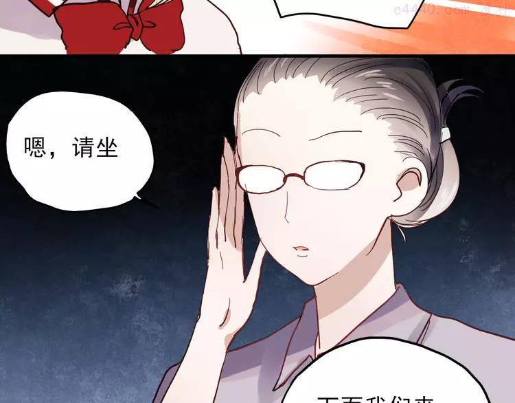 第20话 他以前不是这样的……1