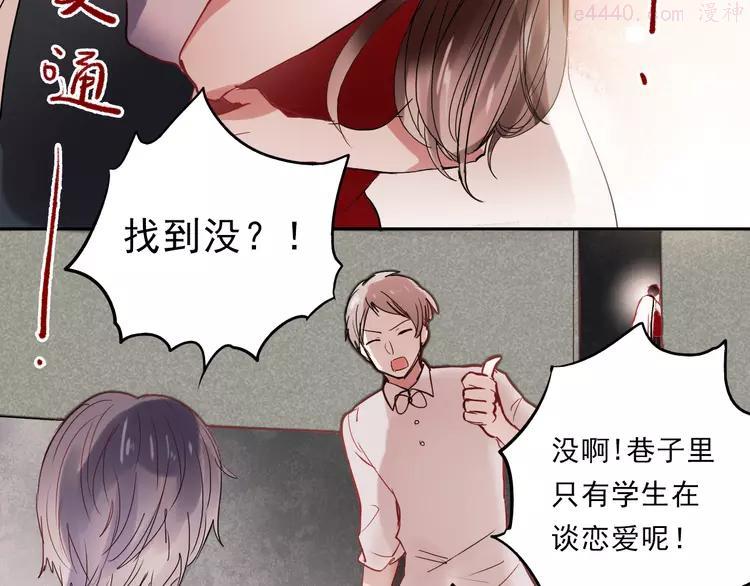第25话 这是喜欢的感觉吗2