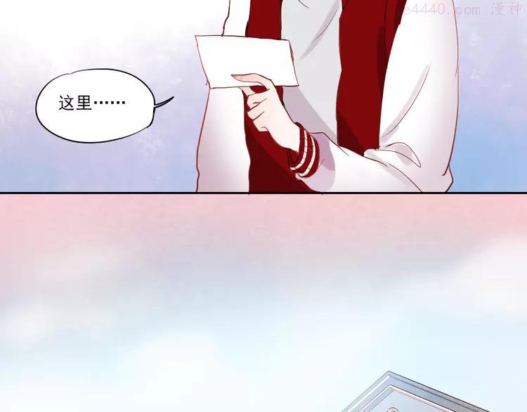 第24话 对不起，我吻了你2