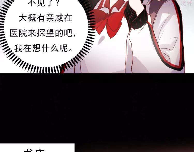 第35话 为什么妈妈会出现在这！4