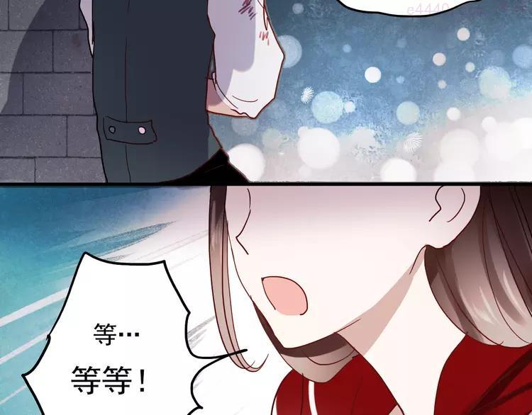 第19话 绝不会让你受伤3