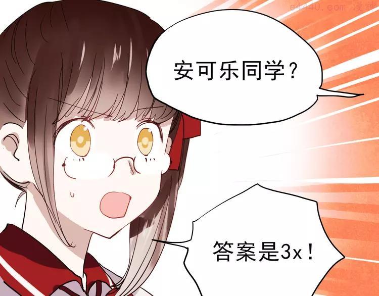 第20话 他以前不是这样的……0