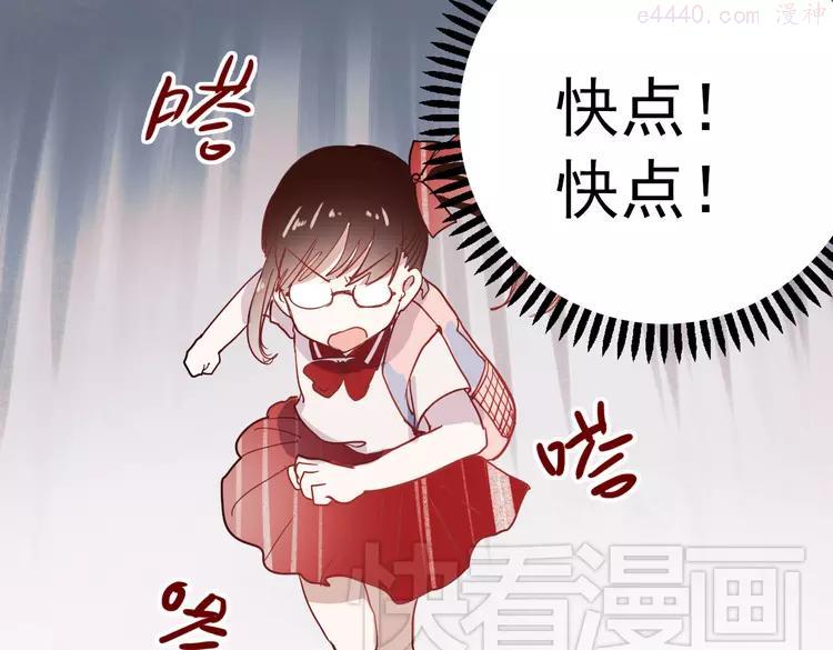 第16话 难言之隐4