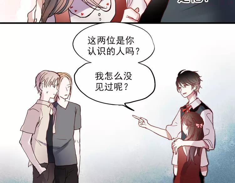 第18话 他为什么要伪装自己4